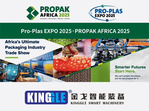 Kinggle per debutar màquines de modelat de cops d'alta eficiència a Pro-Plas Expo 2025, dirigint-se al mercat de plàstic en auge d'Àfrica